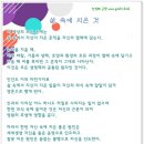 시문 이미지