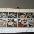 현풍닭칼국수(포항문덕점) 이미지