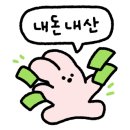 파리바게뜨배곧 이미지