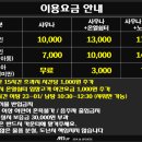 세종스파찜질방 이미지