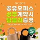 울산오피스 이미지