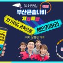 체인지컨설팅 이미지