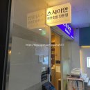 위례초밥 스시이안 가성비 맛집 재방문 후기