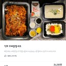 지랄닭발 성북점 이미지