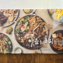 고려호프치킨 네이버블로그