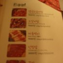 강호동백정 이미지