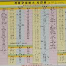 곡성터미널안내소 이미지