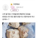 베이킹톡 이미지