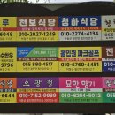 횡천시장 이미지