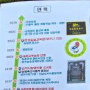 새싹삼 삼무루지 farm party를 다녀오다 이미지