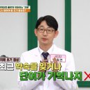 연세본사랑병원 이미지