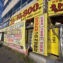 고기잡는날 | 쉬는 날 집에서 삼겹살! 구미 정육점 '한우잡는날' 칼집 삼겹살 솔직 후기 (ft. 버섯·묵은지 구이)