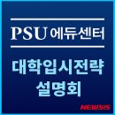 백석ACT 이미지