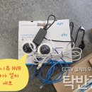 강서구-48 | 강서구 CCTV 설치 후기 | 지식산업센터 유니뷰 NVR CCTV 설치 사례 / CCTV 설치 전문 탁 반장 비교견적...