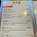 산성숯불갈비식당 이미지