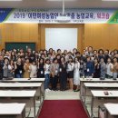 농협구미교육원 이미지