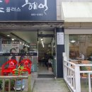 단비교회 맞은편 - 1527 | 단비교회 맞은편
