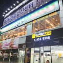 담가화로구이인천논현 이미지