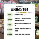 법인에프엔씨플러스 네이버블로그