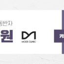 모즈의원 이미지