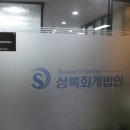 회계법인이상 이미지