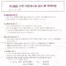 세란 내과 의원 하늘빛 사랑 하나님 병원 하나님이 바라시는 이미지