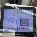 거제로약국 이미지
