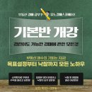 유노경매스쿨학원 이미지