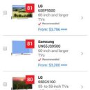 약사란제리 이미지