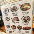 양천향교역 이미지