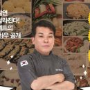 집밥 레시피 이미지