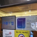 (주)만수환경 이미지