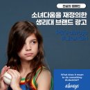 PR광고 - 동해시 | PR광고