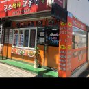 국수색시고봉밥군 이미지