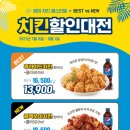 맘스치킨 이미지