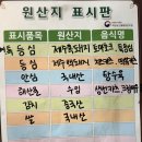 광명돈까스 돈카츠의신 광명사거리맛집 토마호크 피자돈카츠