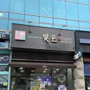 빚은 천안쌍용점 네이버블로그