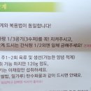 경아의희망담은한약국 이미지