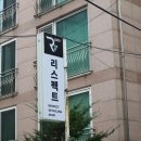리스펙트 카케어 이미지