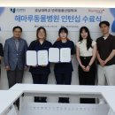 호남동물병원 이미지