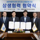 [국도43] 공주시 덕학리