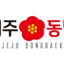 동백식품 이미지