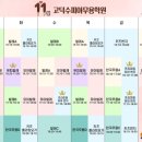 한국무용 기초반 이미지