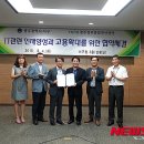 광주전산