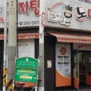 노대감 이미지