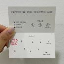 창원상남동 속눈썹펌 | 비비드아트 상남동 속눈썹펌 후기