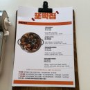 내돈내산 삼송맛집들:동래정&amp;청담해물누룽지탕&amp;또떡집