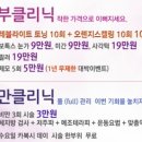 오렌지의원 이미지