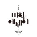 아빠빵집2016 이미지