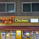 수원시 팔달구 팔달문로163번길 | 치킨 신메뉴 핫파이어살사링 소스 꿀조합 핫후라이드 멕시카나와삭칸 주문후기